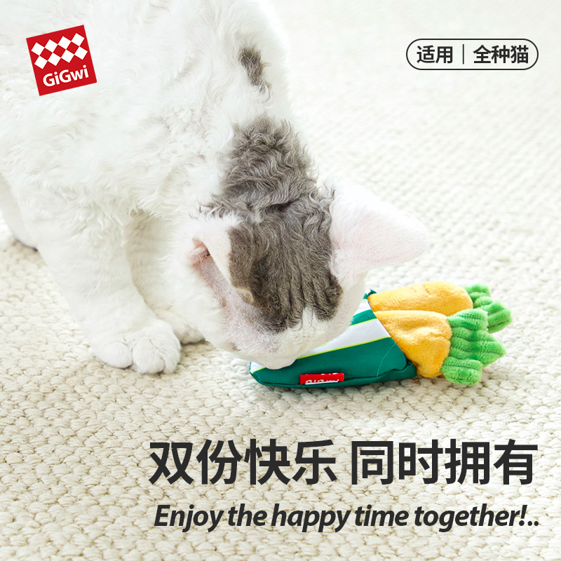 GiGwi贵为猫咪口袋自嗨解闷仿真毛绒磨牙耐咬木天蓼猫薄荷逗猫棒