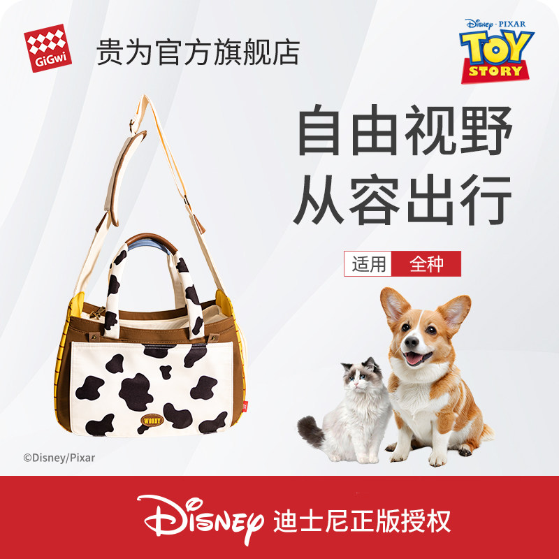GiGwi贵为迪士尼胡迪斜跨奶牛纹手提包猫狗出行大容量便携宠物包