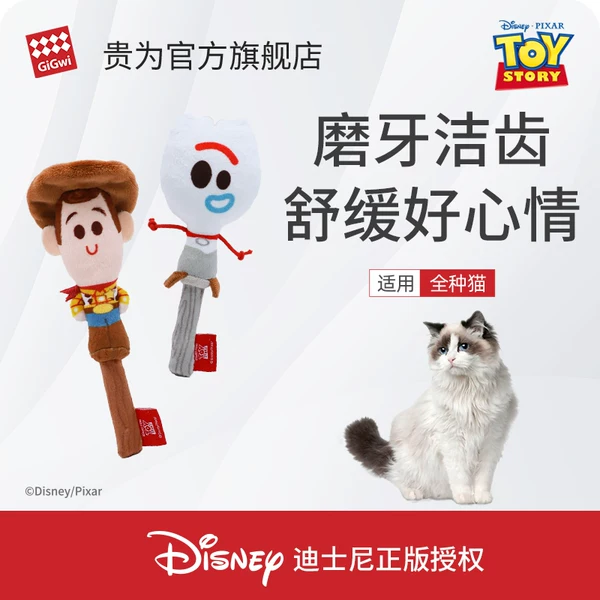 Товары от GiGwi贵为旗舰店