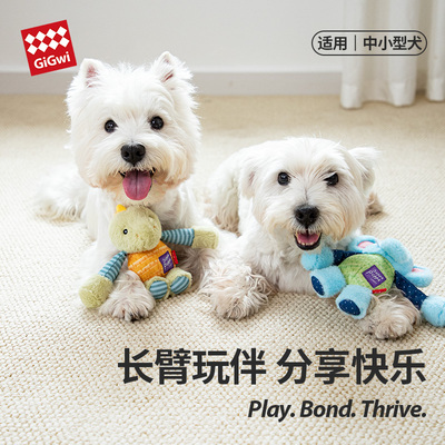 狗狗玩具拔河互动发声毛绒磨牙