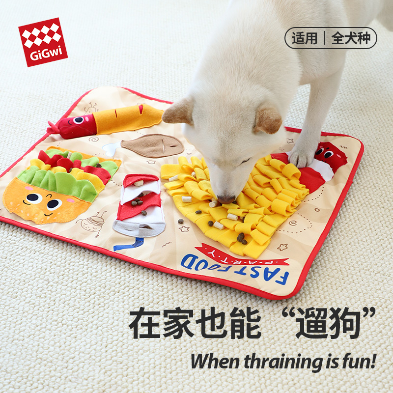 贵为狗狗玩具嗅闻垫消耗精力解压