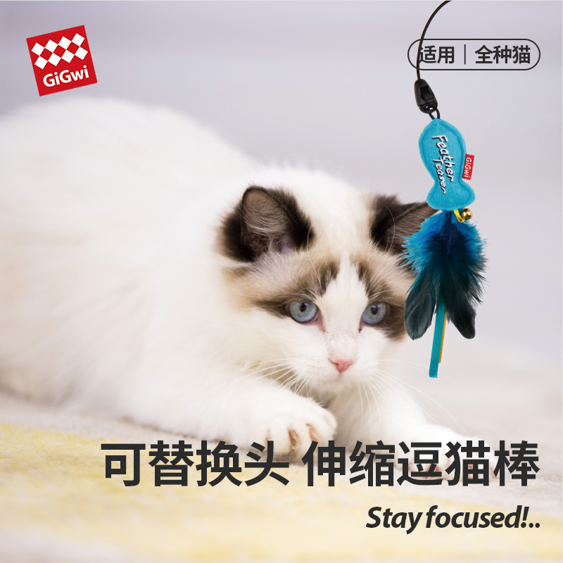 gigwi贵为高弹力伸缩宠物玩具