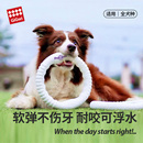 GiGwi贵为狗狗玩具飞盘狗专用飞盘耐咬金毛边牧宠物训狗训练飞环