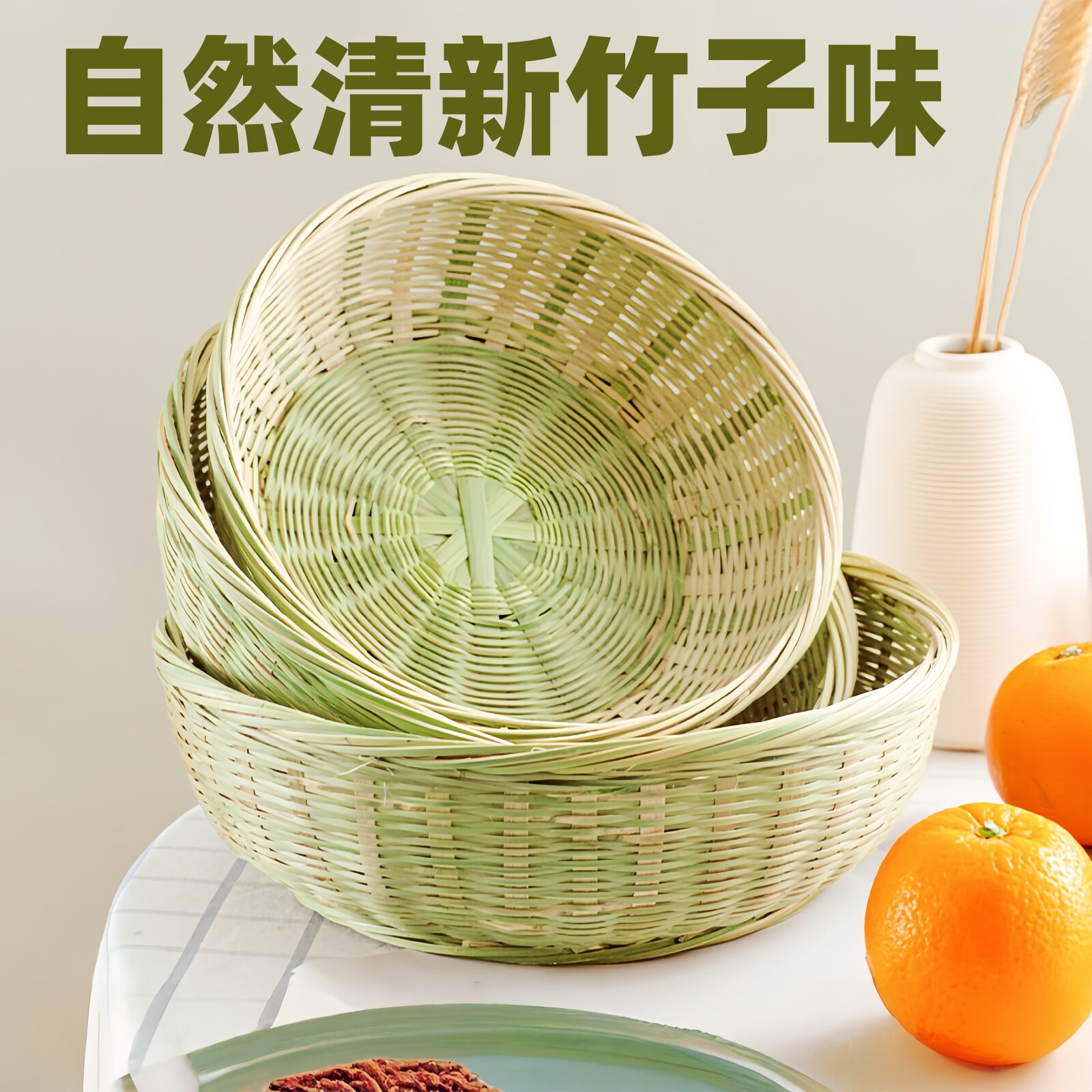 家用无盖手工竹编装包子馍筐馒头筐竹篮子编织藤编收纳水果圆菜框