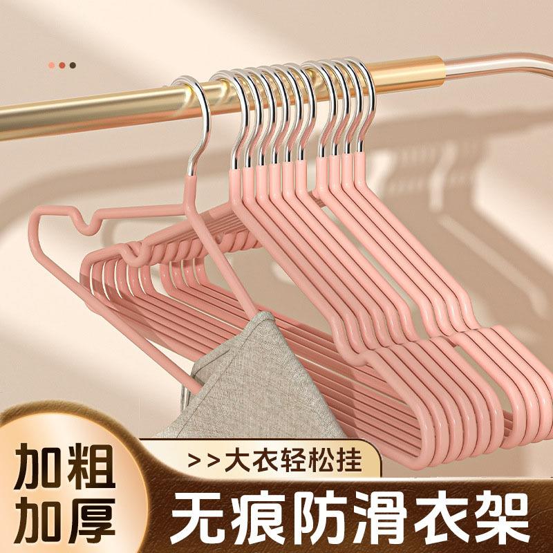 无痕防滑加粗不锈钢晾晒衣架多功能家用成人衣服撑衣架