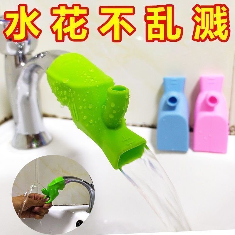 通用型水龙头套嘴矽胶延伸器延长器防溅水嘴通用万能软管头洗手盆