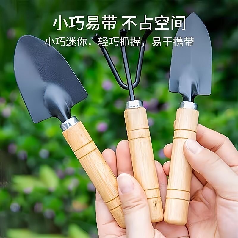 花铲种花工具养松土小铲子三件套赶海神器拔草农用园艺除草锄草