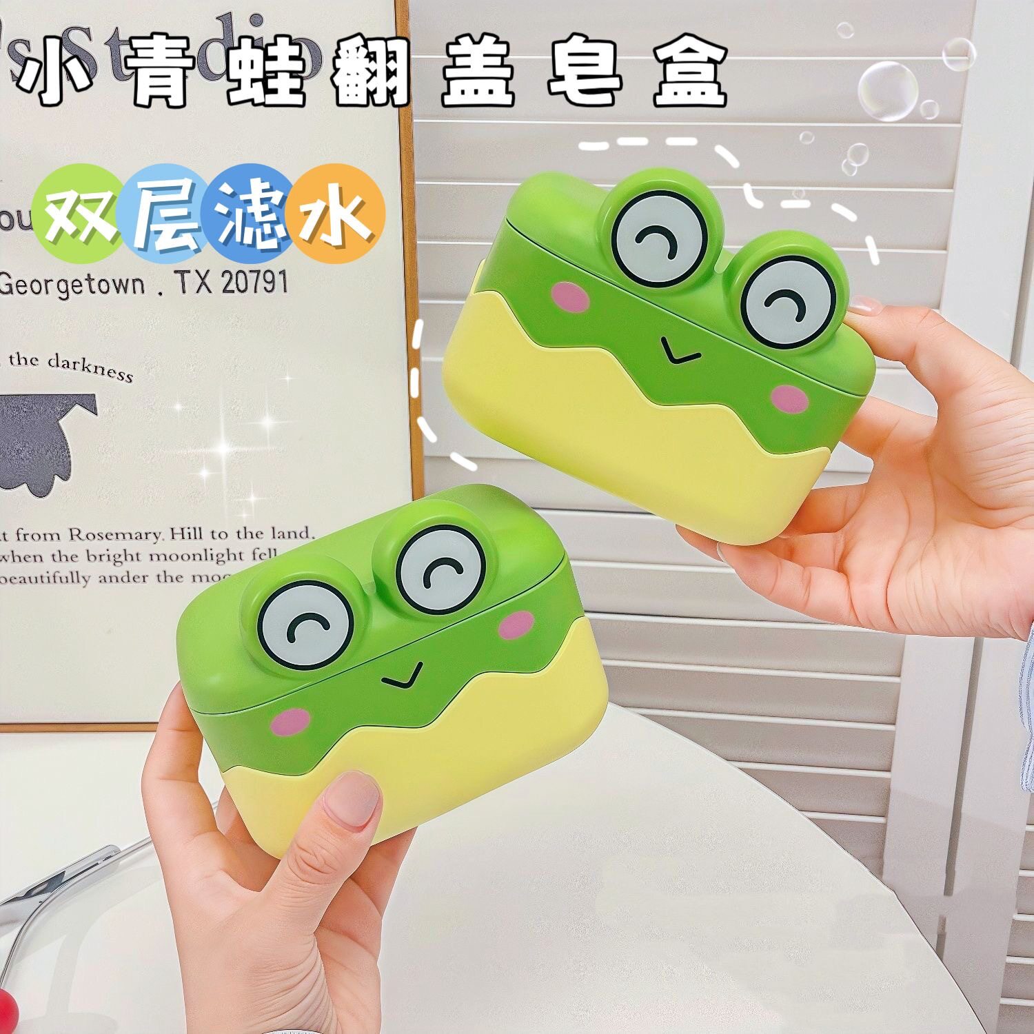 肥皂盒两层可沥水肥皂盒卡通可爱宿舍皂托手工双层香皂架收纳盒