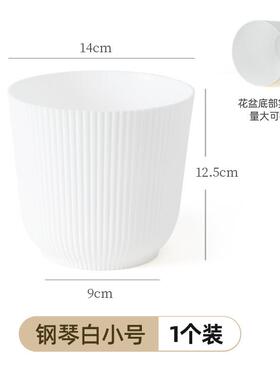 加仑外套盆塑料无孔花盆蝴蝶兰绿萝绿植装饰盆简约大口径加厚