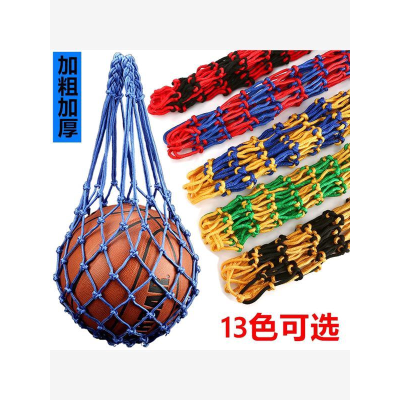加粗篮球网兜篮球网袋手提运动儿童幼儿学生大容量排球足球收纳包