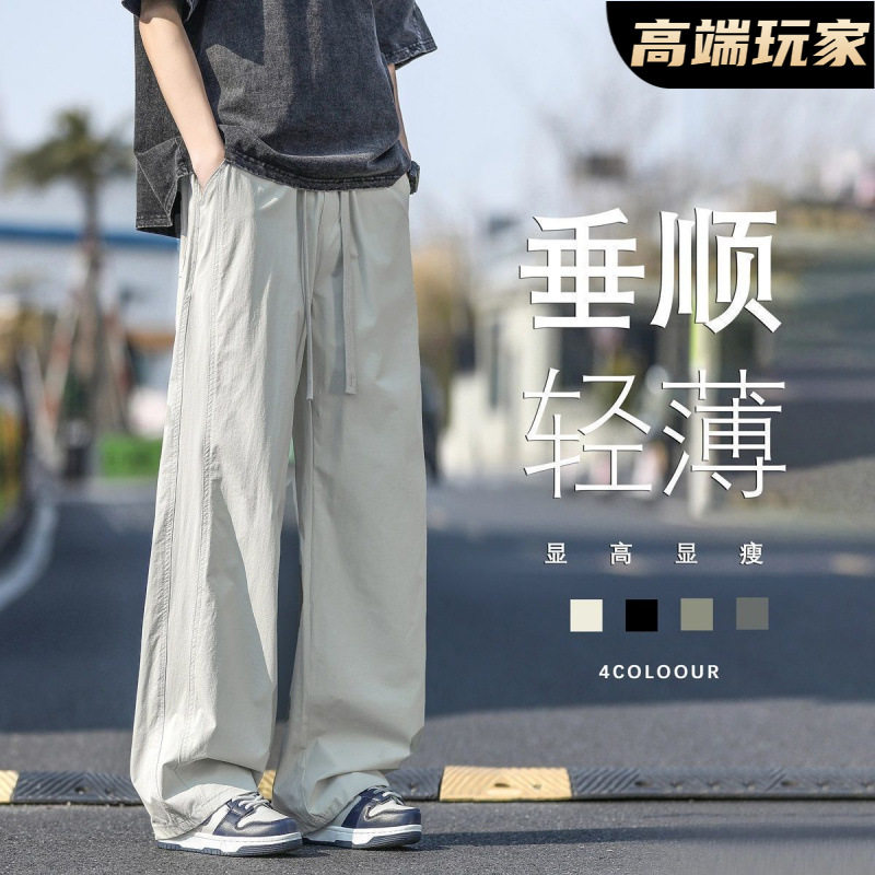 新款休闲裤休闲裤子夏季薄款潮流宽松速干运动直筒长裤男士冰丝裤