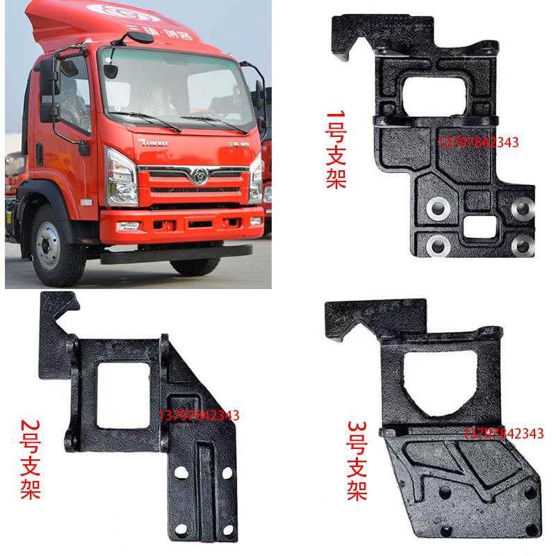 三环昊龙御龙t260t280蒸腾三环创客加装空调压缩机支架总成