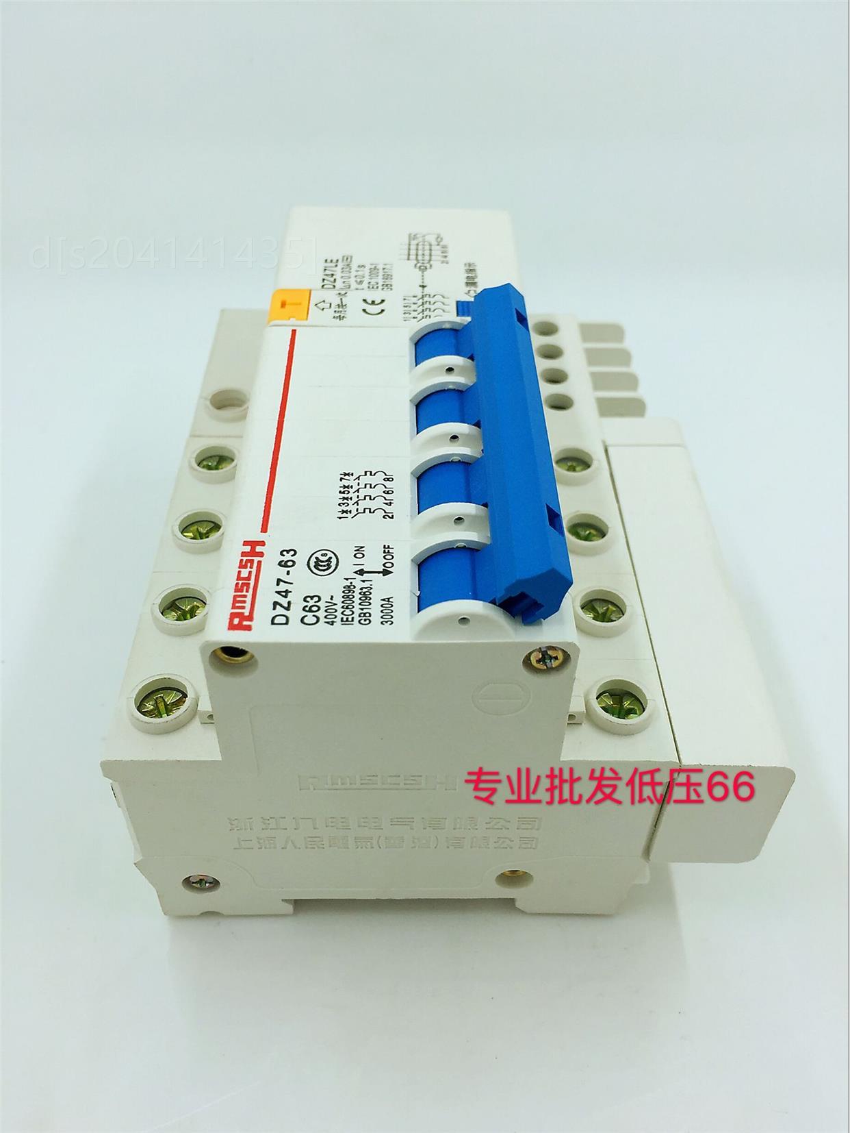 小型漏电保护器 漏电保护器 漏电断路器dz47le 4p 6-63a