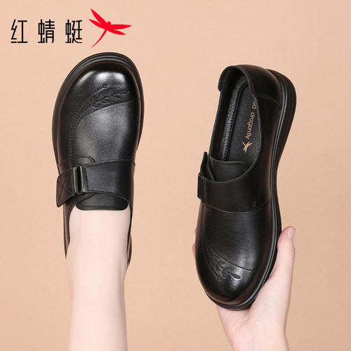 官方正品 送运费险