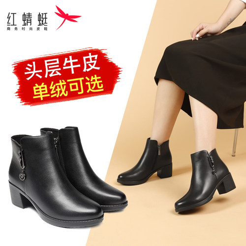 红蜻蜓短靴女加绒保暖