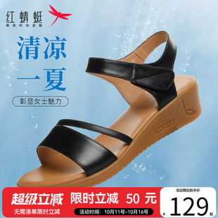 休闲中年妈妈百搭厚底女鞋 红蜻蜓凉鞋 真皮坡跟时尚 2025新款 女夏季