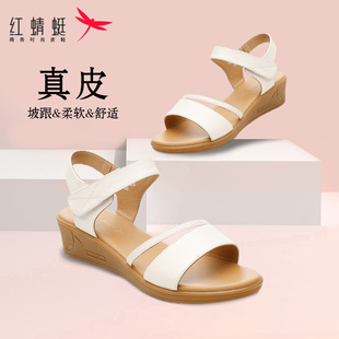女夏季 中老年妈妈凉鞋 新款 舒适坡跟休闲真皮平底鞋 时尚 红蜻蜓凉鞋