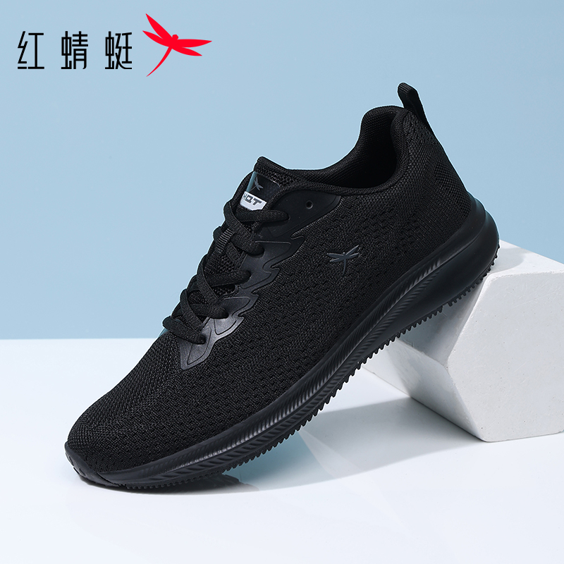 官方正品 送运费险