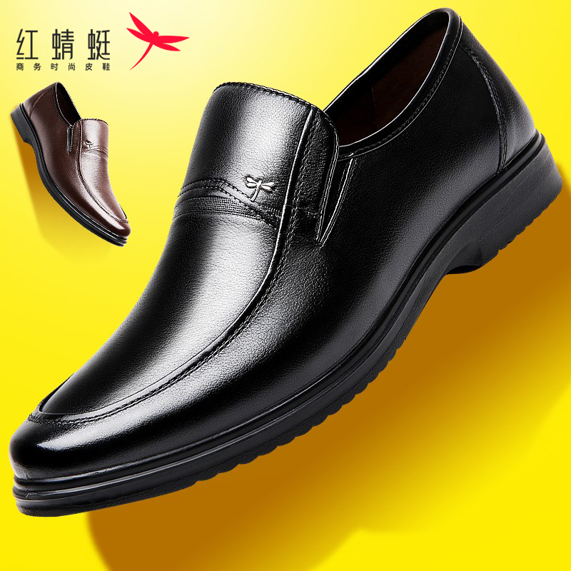秋季大码商务风软底中老年休闲鞋