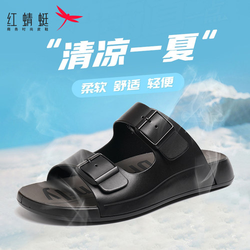 红蜻蜓户外休闲勃肯拖凉鞋男