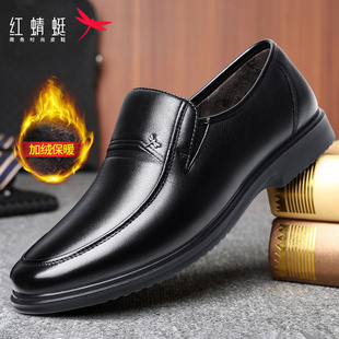 通勤保暖舒适爸爸鞋 红蜻蜓皮鞋 真皮中年男士 加绒棉鞋 男2025冬季