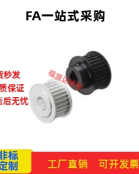 带轮HTPA48S3M100-A-N14/N15/N16/N17/N18/N19N20N21N22N23N24N25