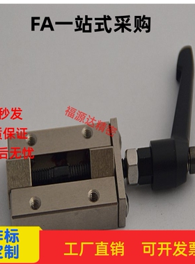 替换米思米直线导轨夹具SVCK24 28 30 33 36 42 现货优惠价