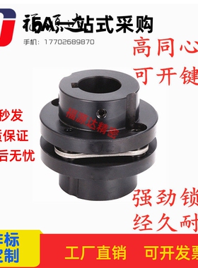 CPCTK-56/68/82簧片式联轴器-低惯性力矩型·单簧片式-CPCT法兰