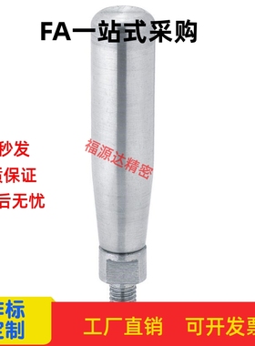 GRMSS不锈钢旋转米斯握柄c-GRMSN5/6/8/10 固定握柄GRMS5/6/8/10