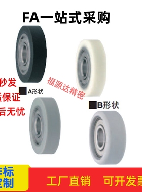 硅胶聚氨酯成形轴承UMBBK UMBG UMSBK3 4 5 6 8-13 16 20 28 30A