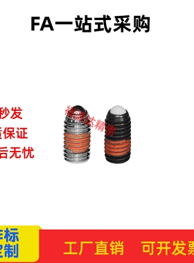 定位珠ZAC11 ZAC12 ZAC13 ZAC14-M3-M4-M5-M6-M8-M10-M12-M16