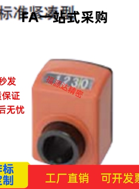 小型位置显示器DPNR DPMR DPTR DPNL DPML DPTL2 3 4 5 6