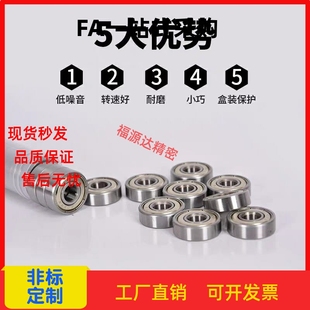 6200 6902 6900 滾珠軸承SB 6000 ZZe 6901 6800 B6700 6300 6903