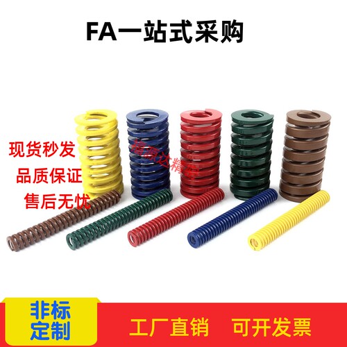 矩形螺旋弹簧替代米思米