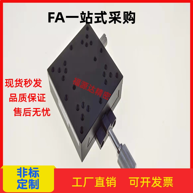 X轴手动滑台 /燕尾槽/快速进给丝杠型 XSC40 XSC60 米思米同款