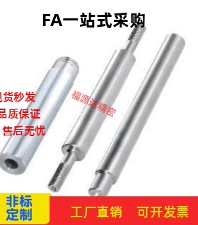 替代米思米SPWR/SPJM/SPJT/SPJG轴承钢空心轴加工管型线性导向轴