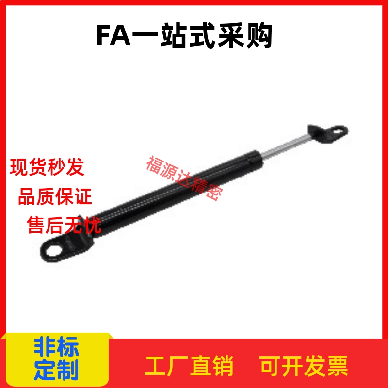 替代米思米FGSS15050A/18100A/22080A/22120A/B/C气弹簧万向安装