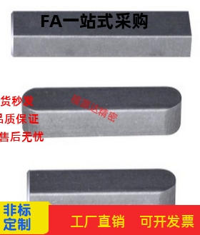 怡合达型 平键 ABC型 BLC01 BLC06 BLC11