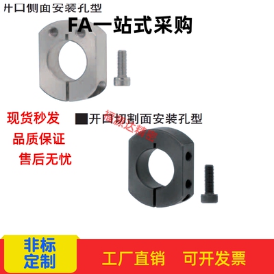固定环 双面切割型SCSNK SCKNK SCJNK10 12 15 16 20 25 30 35 40
