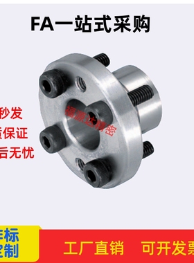 免键轴衬 薄壁型MLSL5 6 8 10 12 14 15 16 17 19 20 22 24 25 30