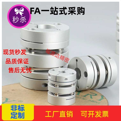 GCPSW/GCPWWK联轴器GCPW20 26 29 33 39-4-5-6-8-10-11-12-14-18