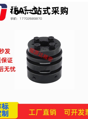 CPSWSMK40 钢膜片胀套联轴器（外径40）适用伺服马达型