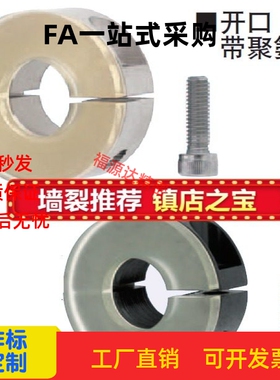 带聚氨酯固定环缓冲SCD/PSCD/SCSPD/SSCD/PSCSPD12 16 20 25 30