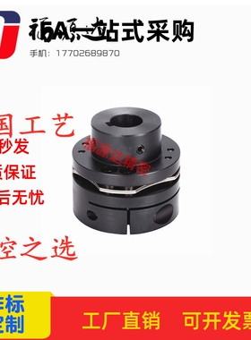 CPSHCK65/DBN32/DBN31 法兰单膜片联轴器大扭矩伺服电机联轴器
