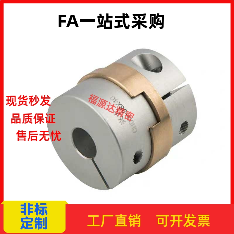 替联轴器MCOCG/MCOCGWK16/17/25/26/30/20/34/38-6-8-10-12-14/15