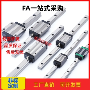 H24 超重载型直线导轨IBP H33 H28 H42替代怡合达