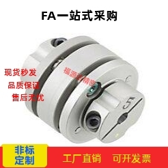 SFC-050SA2-8B-9B-9.525B-10B-20B-22B-24B-25B-28B-30B-M-联轴器