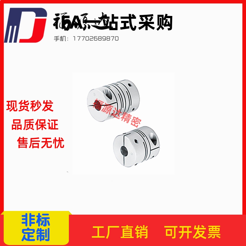 CPLCN12/16/20/25/32/40CPSCN/GSACL/DEE11/DBG01/DBH01 联轴器