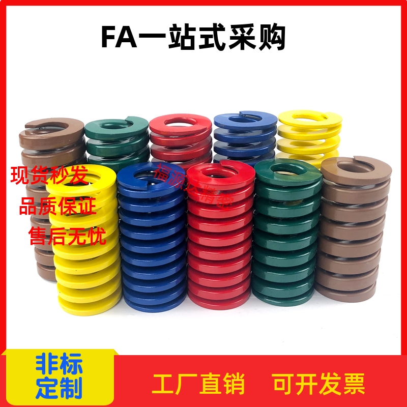 矩形螺旋弹簧替代米思米