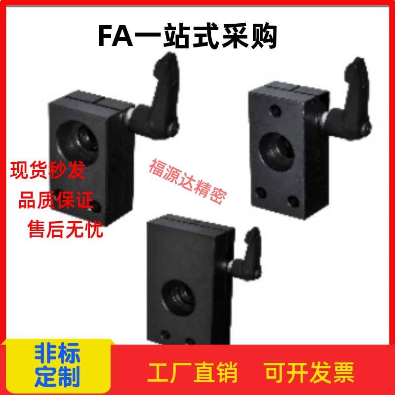 30度梯形丝杠支座配件防转动固定LHF05-Q15 LHF05-Q10 LHF05-Q12